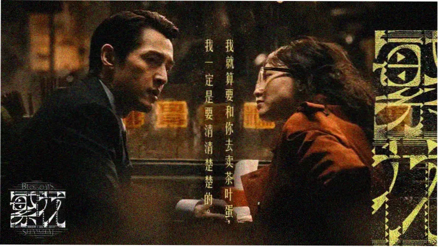 星辰影院热播推荐